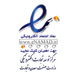 لوگو اینماد